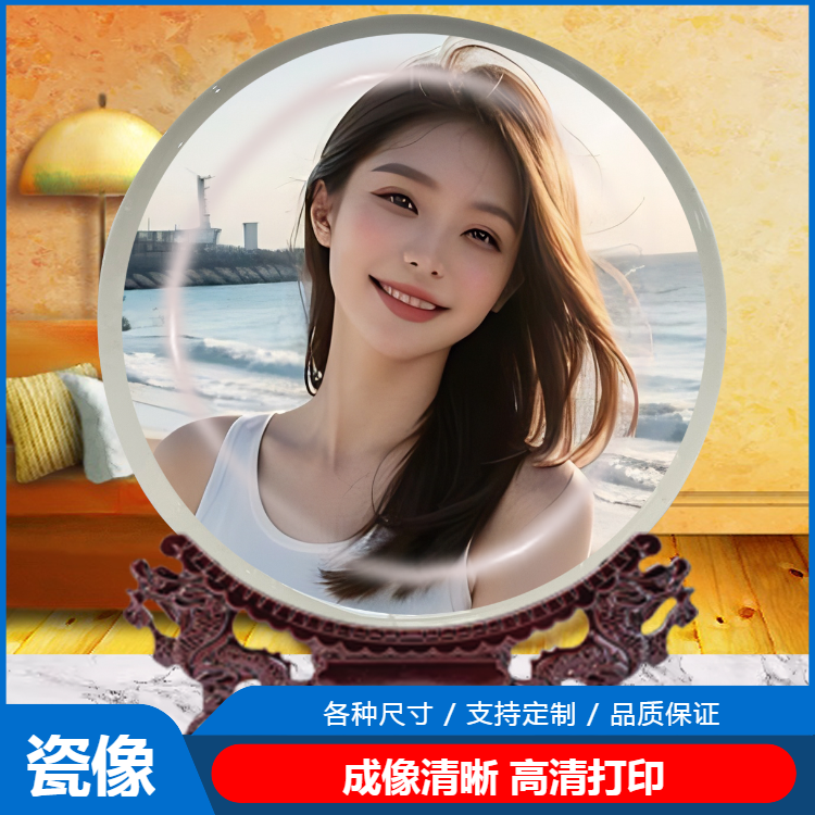 运城瓷盘
